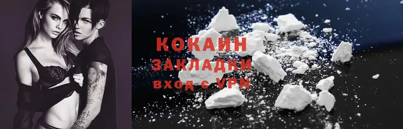 Cocaine 98%  Соликамск 